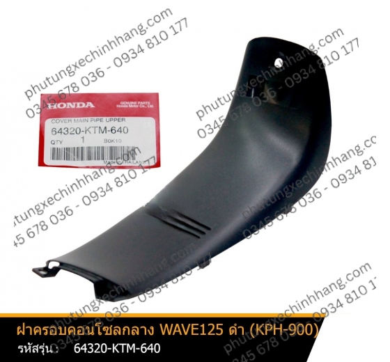 nham-baga-lon-wave-125r-future-2
