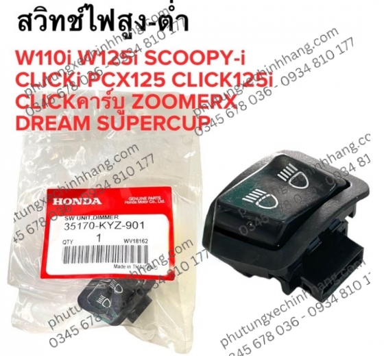 nut-cospha-vario-2017-scoopy-vison-wave-125i-future-125i-pcx-150-wave-beat-125-pcx-125-revo-110-fi-zombi-cud-125-vision